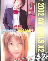 2002 AV Girls X2 Vol.38