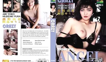 【藤崎由香・阿部ゆうこ】トウキョウエンジェル クレイジー 