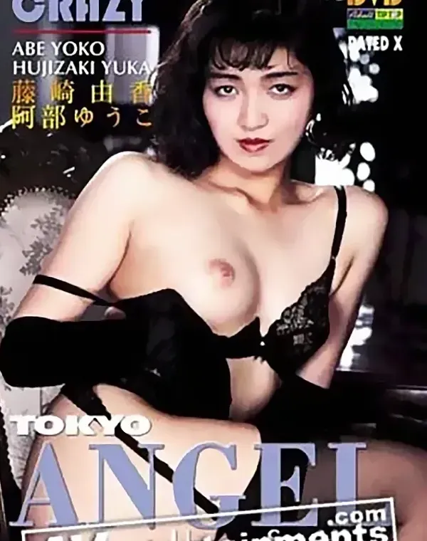 関連のある無修正動画裏DVDタイトル