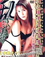 ジョイ Vol. 10 狂乱美虐淫猥姦魔