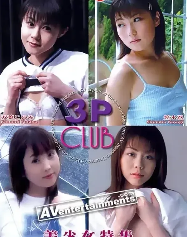 関連のある無修正動画裏DVDタイトル