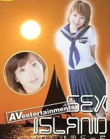 AV Queen Vol.72: Sex Island 5