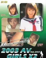2003 AV Girls X2 Vol.14