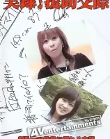 JEN: Real Stories School Girl Sex Vol.2 (実録！授助交際2)