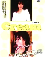 Cream Vol.5