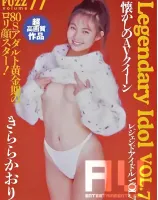 ファズ　Vol.77 伝説のAV女優 7 : きららかおり