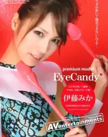 Eye Candy : 伊藤みか
