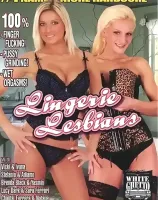 ランジェリー レズビアンズ