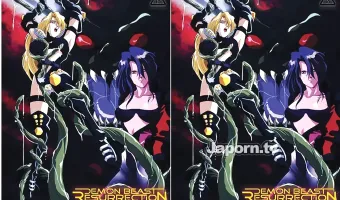 ビーストリザレクション：ソウルサバイバー