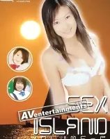 AV Queen Vol.73: Sex Island 6