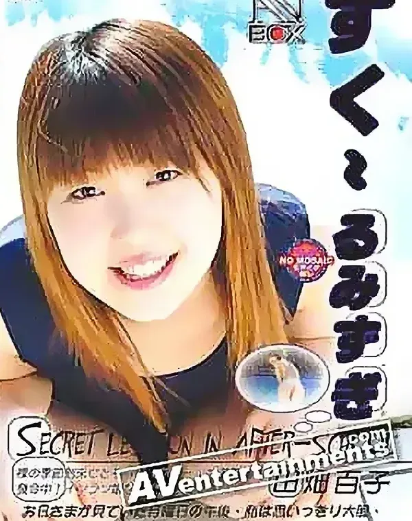 AV ボックス VOL.19 すくーるみずぎダウンロード