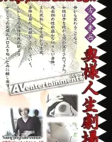 A Wife Private Secret Sex Vol.3 古今東西　奥様人妻人生劇3