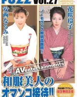 ファズ27