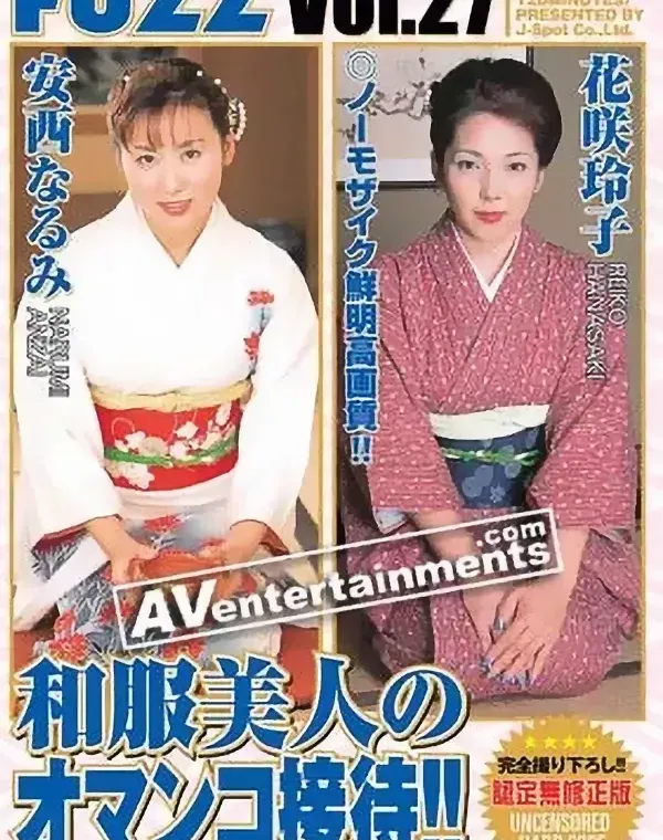 ファズ27ダウンロード