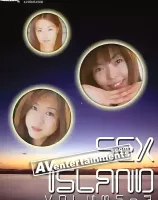 AV Queen Vol.74: Sex Island 7