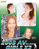 2003 AV Girls X2 Vol.16
