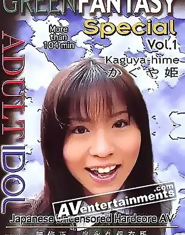 関連のある無修正動画裏DVDタイトル