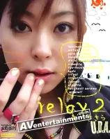 ごえもん Vol.13 リラックス Vol.2 : 美月沙羅 