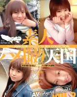 素人ハメ撮り天国完全撮りおろし！: まゆら, 澪, ひな, 純奈