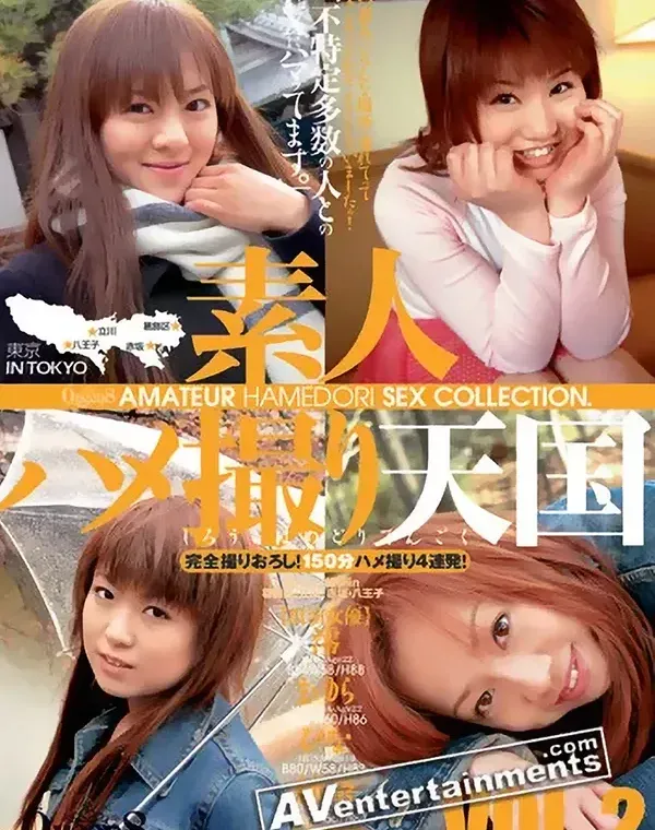 関連のある無修正動画裏DVDタイトル