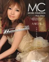 モデルコレクション : 大塚ひな