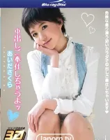 3D メルシーボークー 08 中出しご奉仕しちゃうよッ♥ : あいださくら (3D+2D ブルーレイディスク版 同時収録) - 無料アダルト動画付き（サンプル動画）