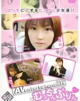 3 Siss School Girl Princess Vol. 1 むっちんぷりん 1