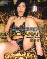 マジックバナナ Vol.53 ： 高島さつき・杉澤ゆい