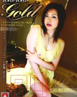 トラトラゴールド Vol.34 : 松野ゆい (ディスクのみ) 