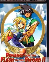 ロマンスは剣の輝きII Vol.6：あぁ〜ん...フィニッシュウぅ〜!?