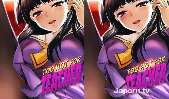 トゥー ホット フォー ティーチャー