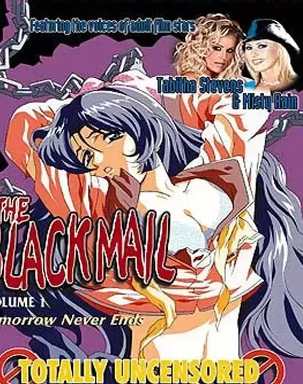 ブラックメール１　終わらない明日 (リージョン1)ダウンロード