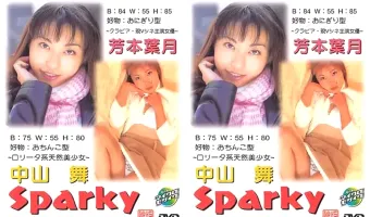 【Hazuki Yoshimoto】ガールフレンドコレクション Vol.2