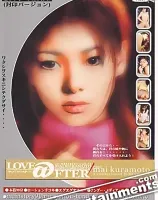 D-Mode Vol.8: ラブアフター：倉本麻衣