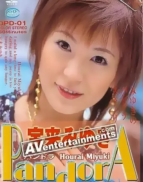 パンドラ Vol.1ダウンロード