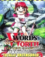 ワーズワース外伝　後編　（リージョン１）