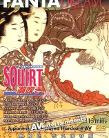 潮吹き Vol. 2 ： 姫野もも・島谷えり・他