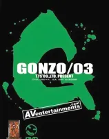 GONZO Vol. 3 : 沖那つばさ、かな、るな