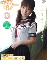 純白女子○生 ロリコレ Vol.2 : 園原みか