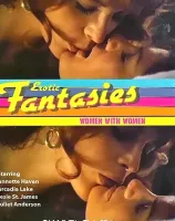 エロティックファンタジー：ウーメン ウィズ ウーメン