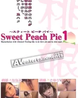 スィート ピーチ パイ Vol.1 