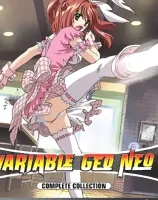ヴァリアブル・ジオ NEO コンプリート コレクション
