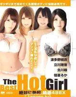 ラフォーレ ガール Vol.89 The Best Hot Girl 絶対に勃起 特選4SEX : 波多野結衣, 立川理恵, 北川瞳, 佳苗るか
