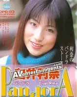 PandorA Vol.3