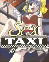 股人タクシー Vol.2 (3-4話) （リージョン１）