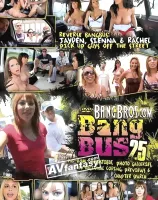 バング バス Vol.25