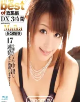KIRARI 47 〜The Best of Maika〜 : Maika ( ブルーレイ版 )