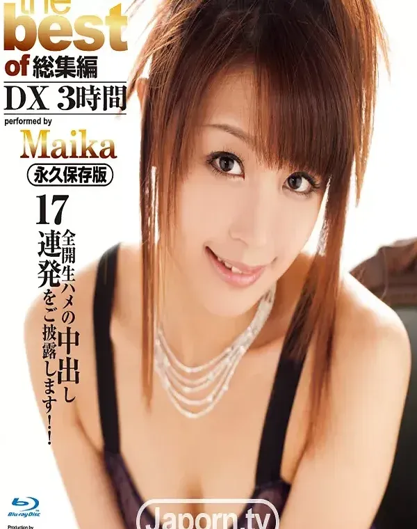 関連のある無修正動画裏DVDタイトル
