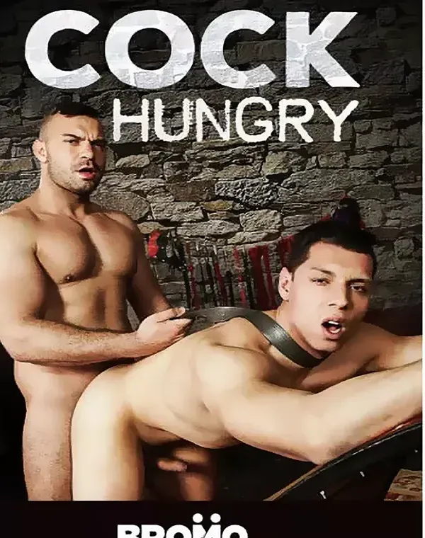 Cock Hungryダウンロード