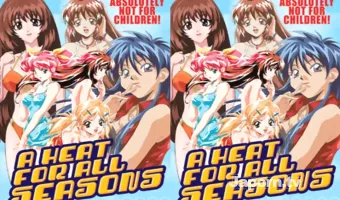 ヒート フォー オール シーズンズ (リージョン 1)